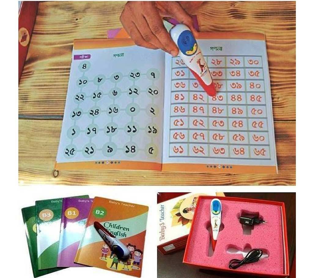 Digital Learning Book for Children 