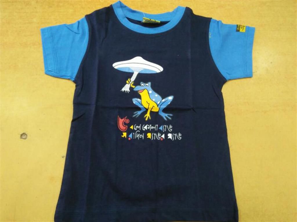 Kolabang T-Shirt (4-5 Year)