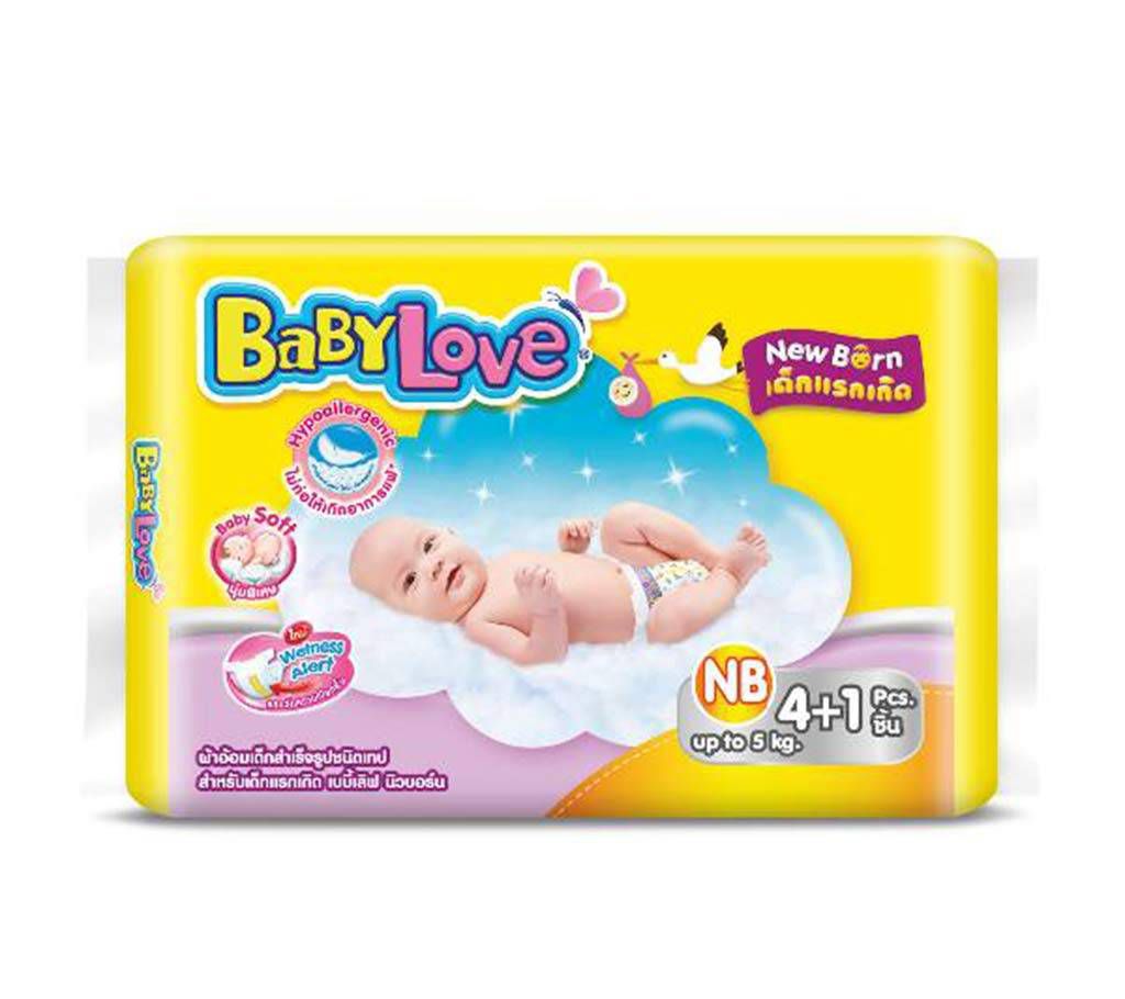 Baby Love Easy Tape Trial Pack- 5pcs (up to 5 kg)