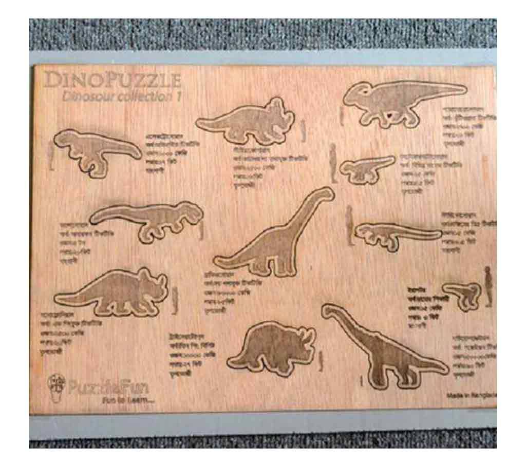 Dinosaur puzzle