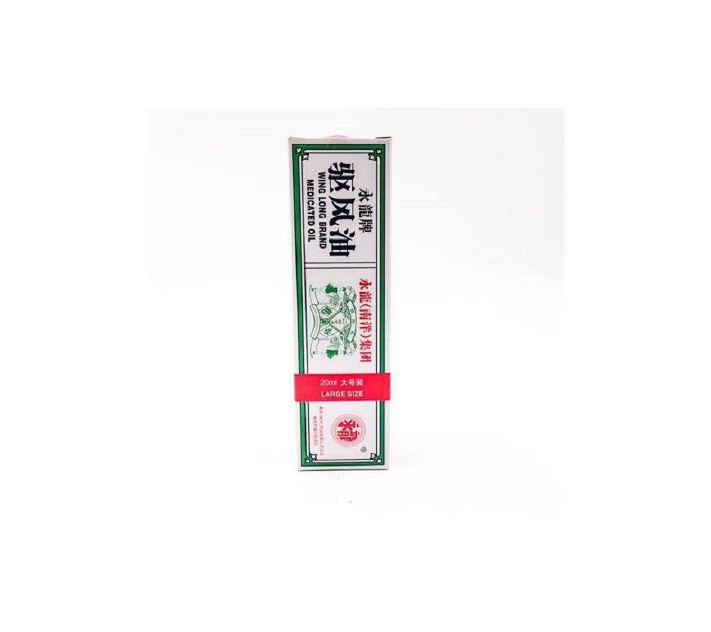 Medicated oil pain relief 