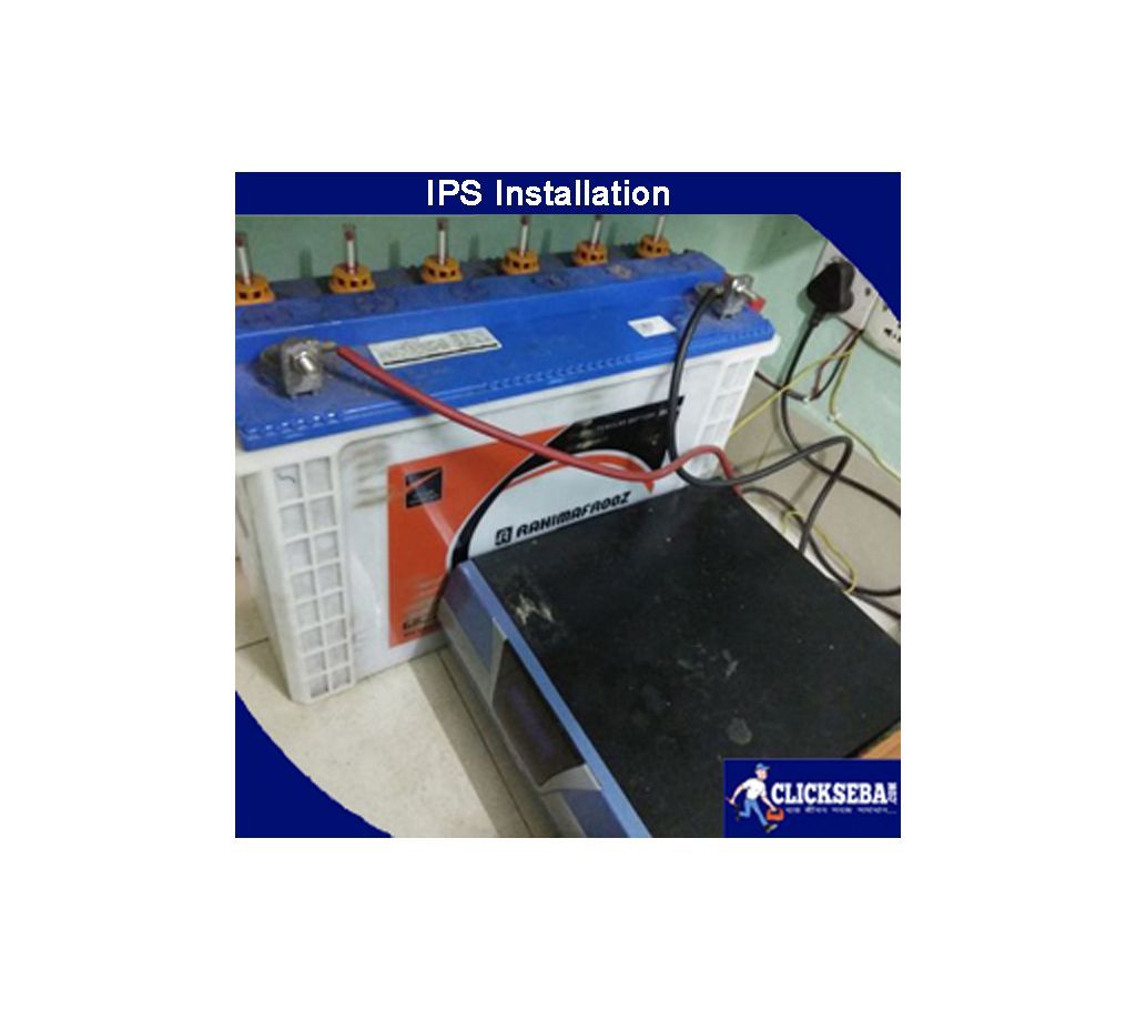 IPS Installation