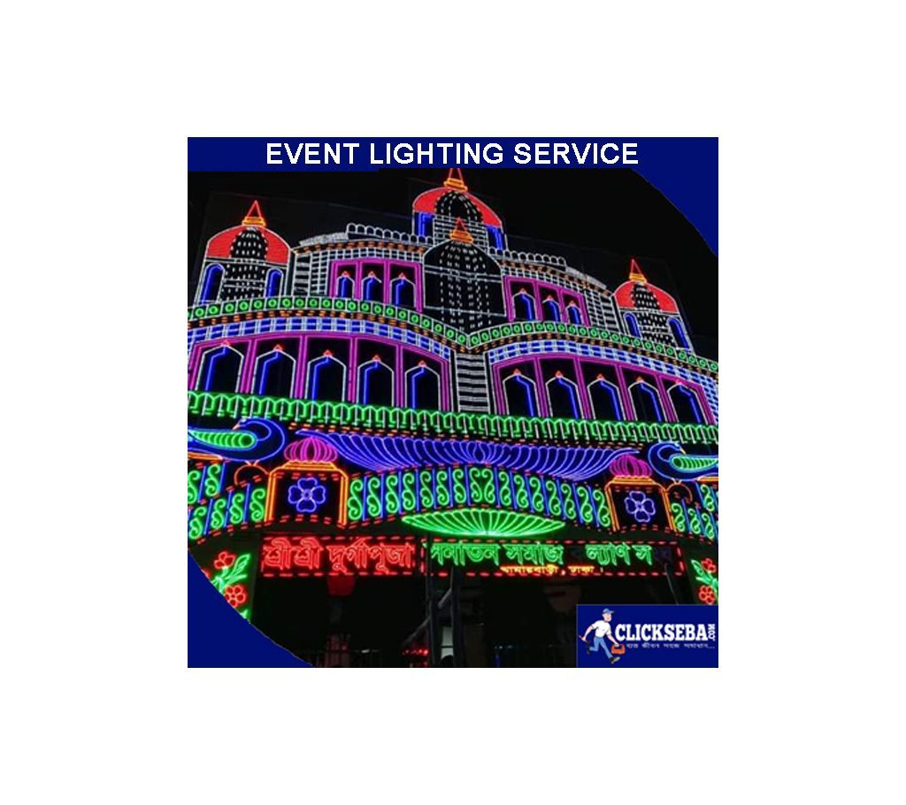 EVENT LIGHTING SERVICE