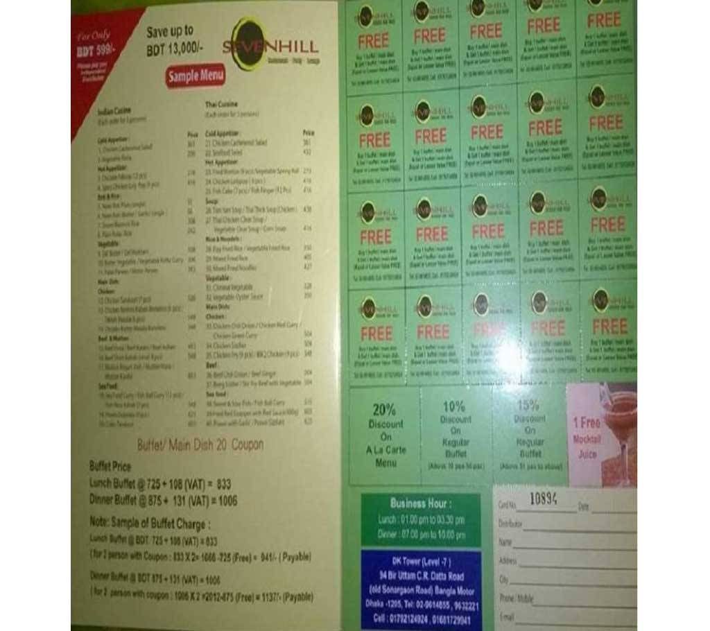 DISCOUNT COUPON FOR Seven Hill Restaurant 20 coupons
