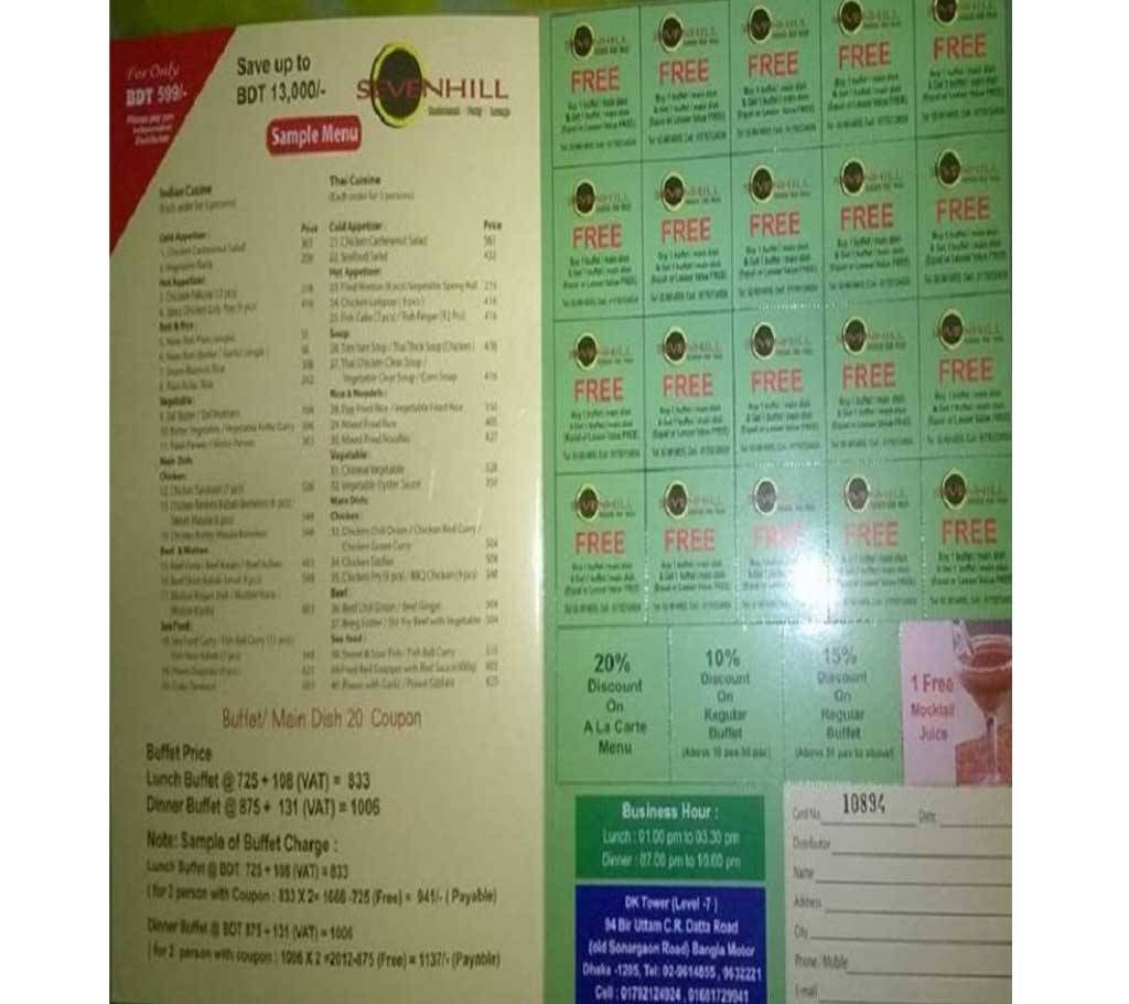 DISCOUNT COUPON FOR Seven Hill Restaurant 40 coupons