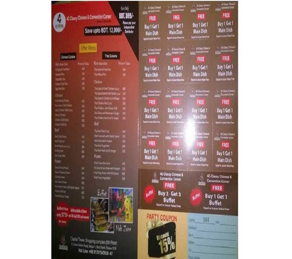 DISCOUNT COUPON FOR 4C Classy Chinese & Convention 20 coupons