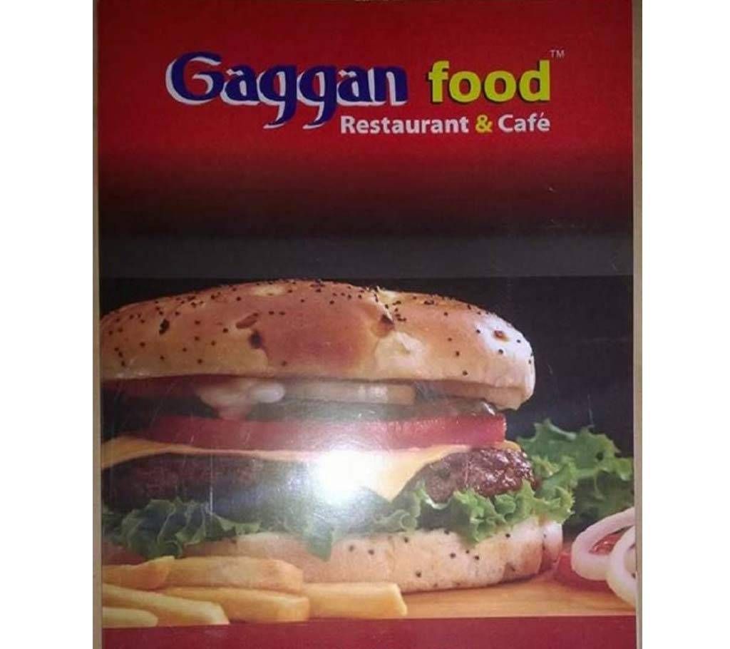 DISCOUNT COUPON FOR GAGGAN FOOD Restaurant 40 coupons