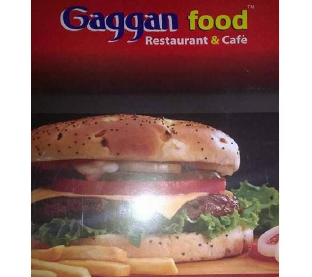 DISCOUNT COUPON FOR GAGGAN FOOD Restaurant 20 coupons