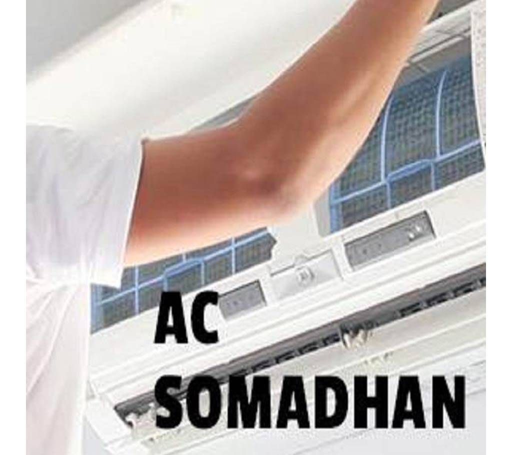 ac somadhan
