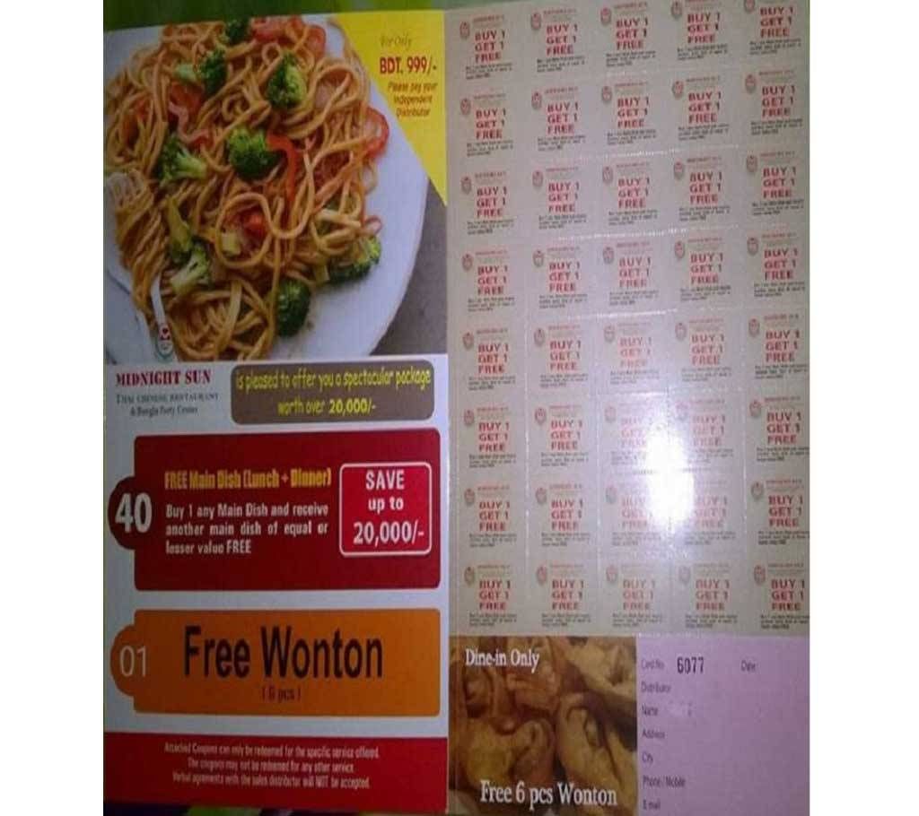 DISCOUNT COUPON FOR Mid Night Sun 40 coupons