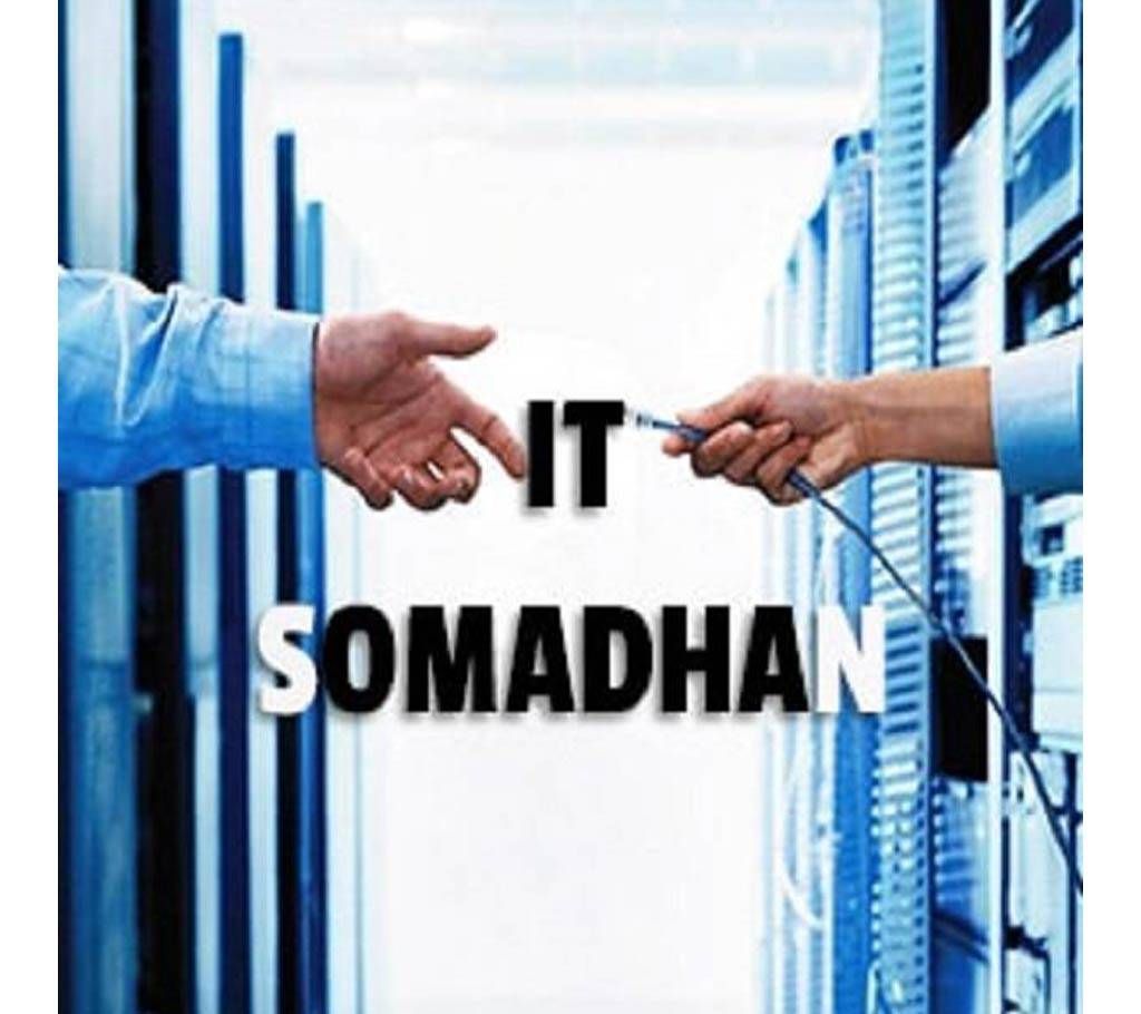 it somadhan