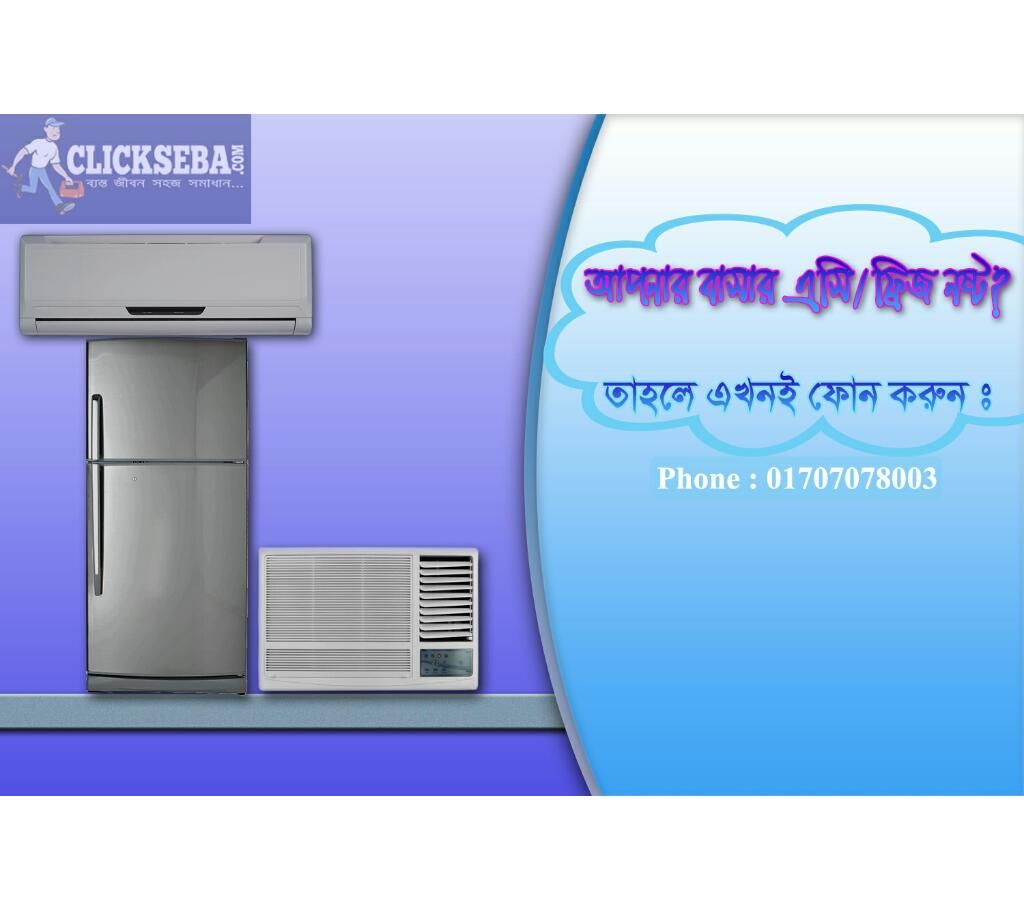 Air Conditioning Servicing