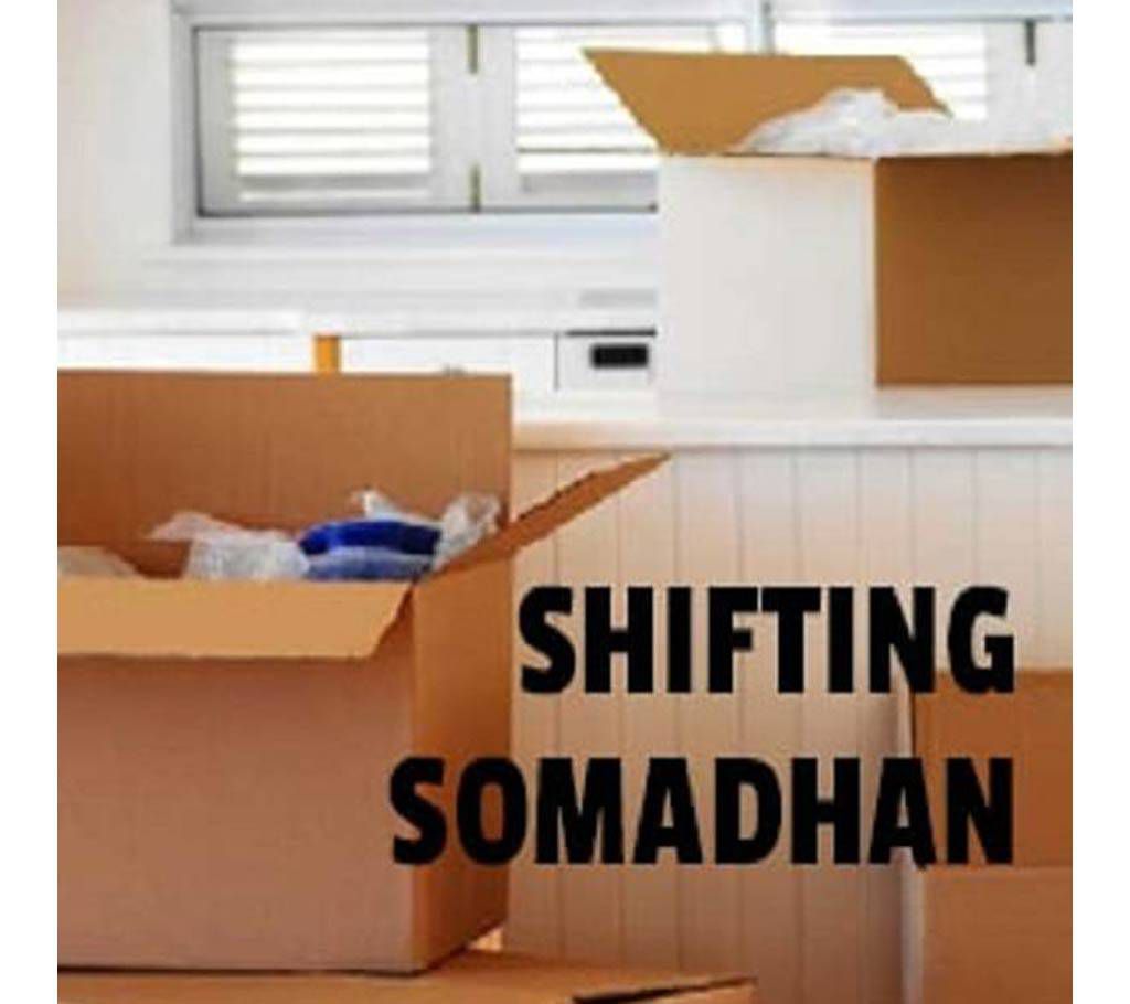 shift somadhan