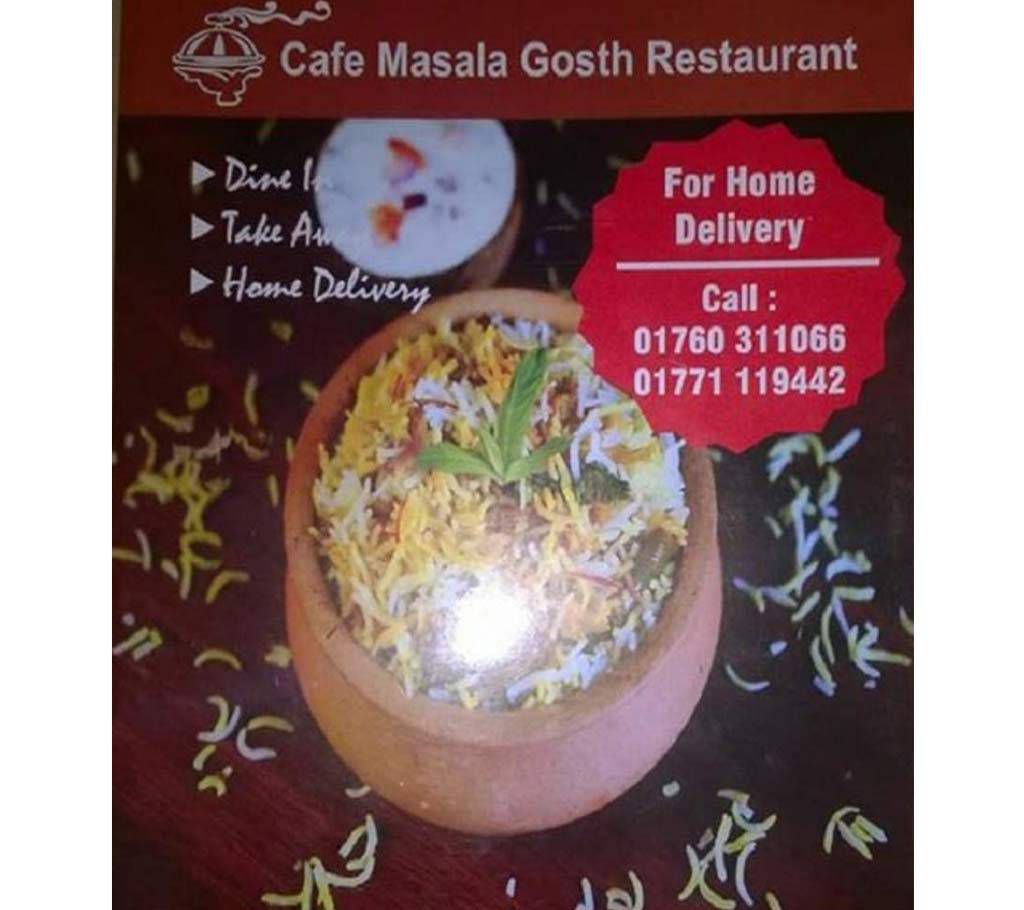 DISCOUNT COUPON FOR Masala Gosth Restaurant 40 coupons