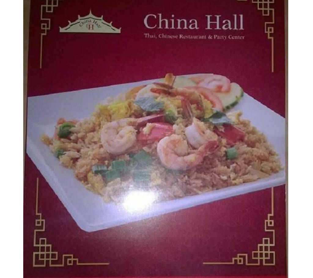 DISCOUNT COUPON FOR China Hall Restaurant Restaurant 40 coupons