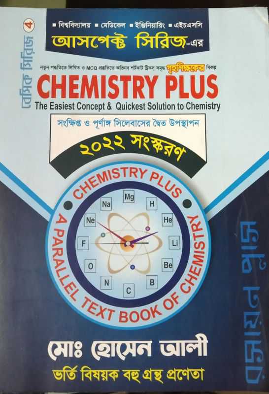 Chemistry Plus