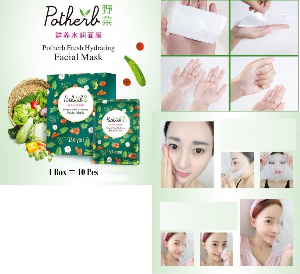 Patherb Facial Mask ( 10pcs)