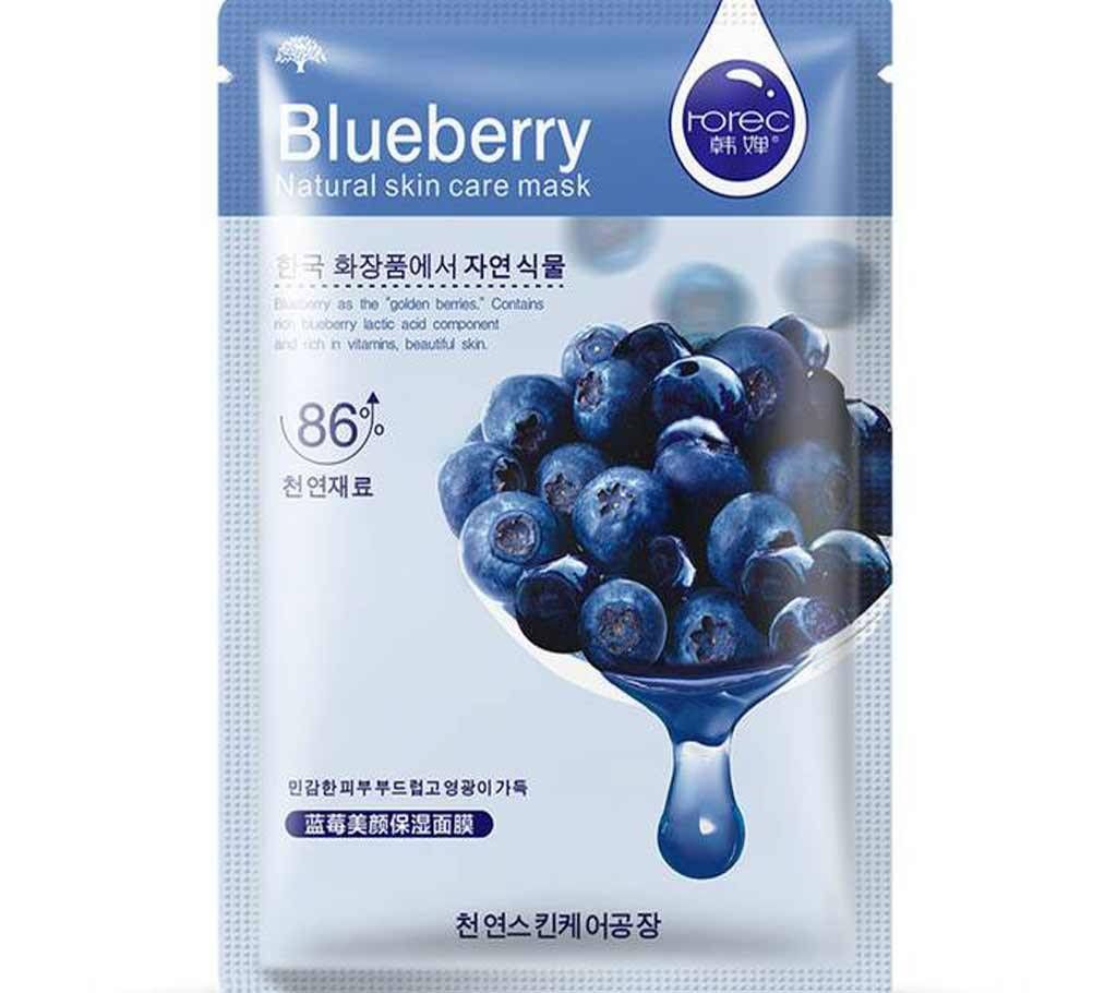 Blueberry Natural Skin Care Mask (Korea)