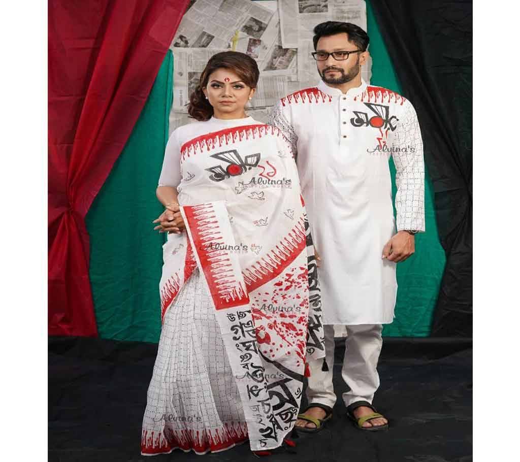 Cotton Saree Panjabi Combo