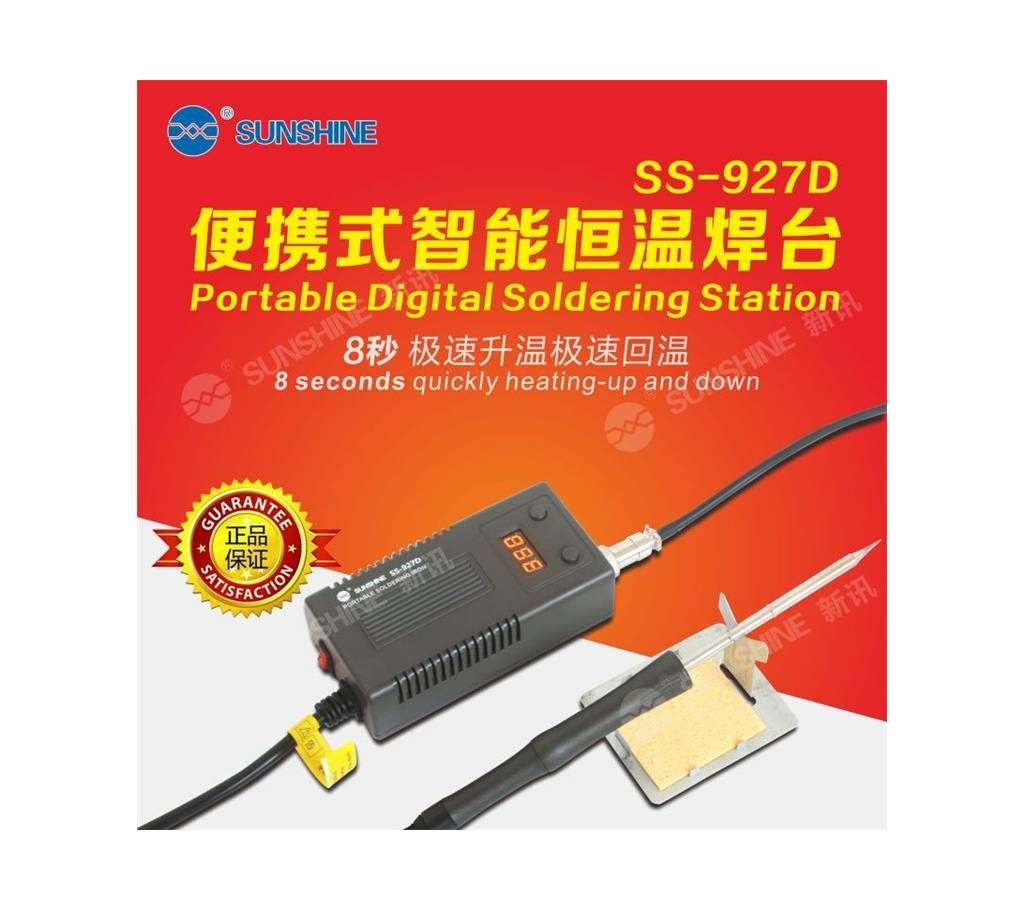 Portable Digital Soldering Station SS-927D