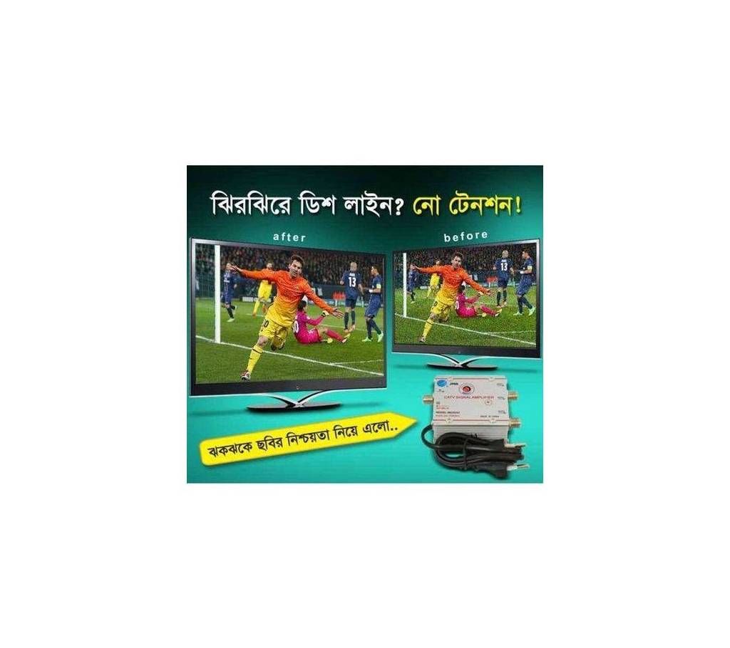Dish TV Line Clean Amplifier - Silver