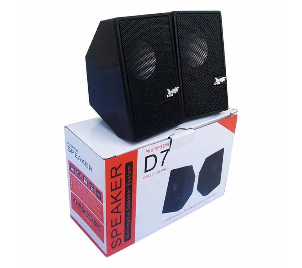 D7 USB multimedia speaker