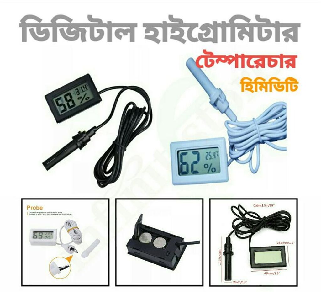 Digital Humidity Temperature Meter 