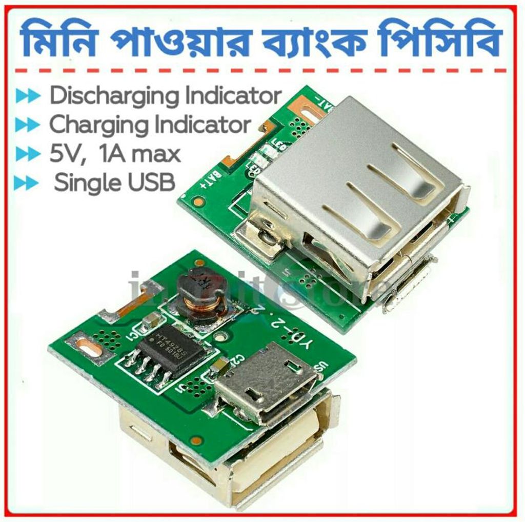 Mini Power Bank Circuit 1A