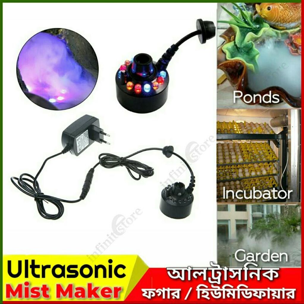 Ultrasonic Humidifier for Incibator