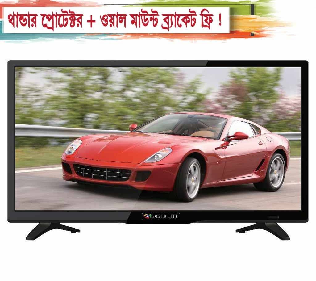 d/glass  24 inch world life hd led tv