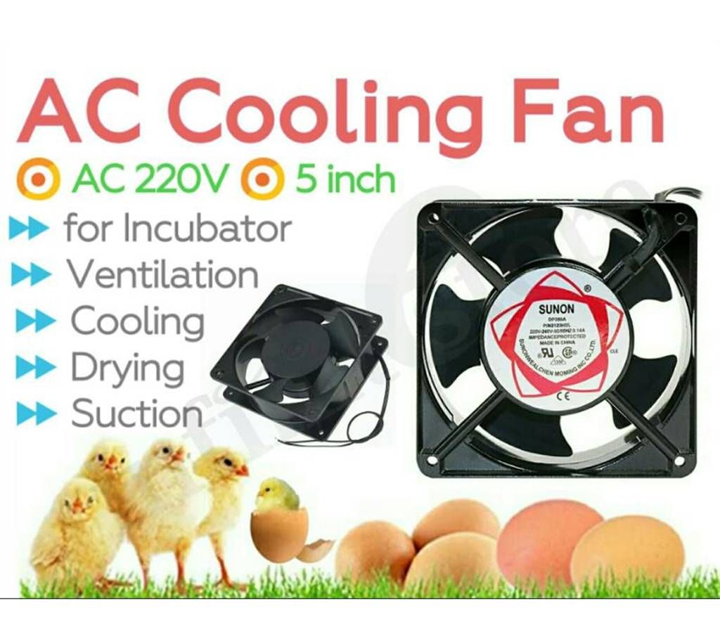 Cooling fan is 5 inches