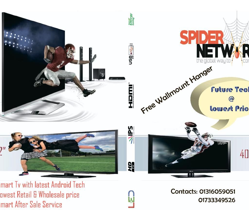 Android tv in lowest price