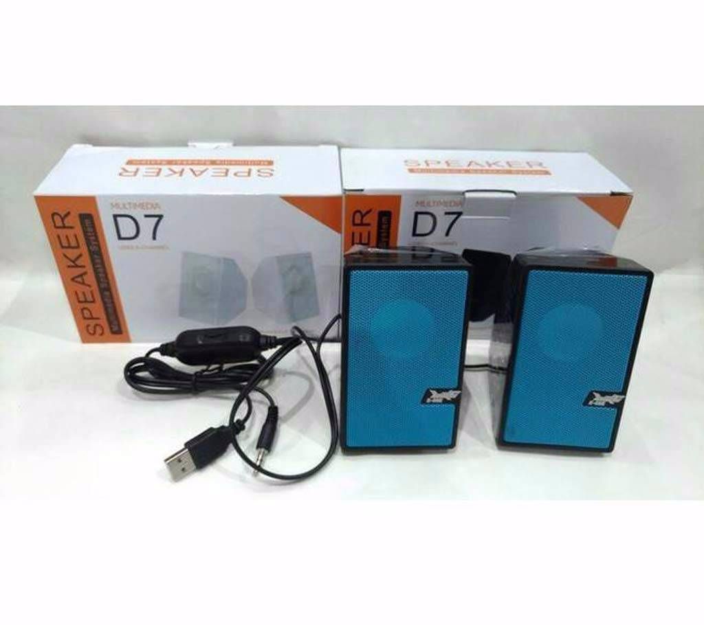 D7 Multimedia Speaker