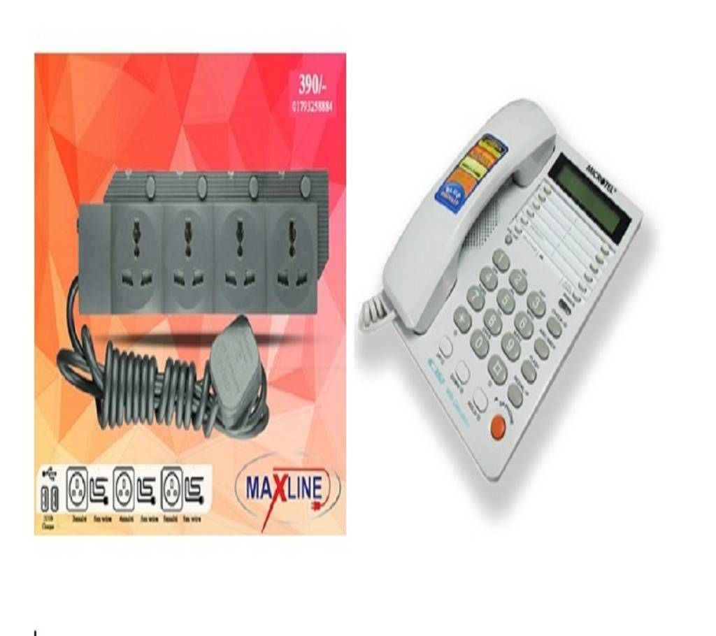 combo offer