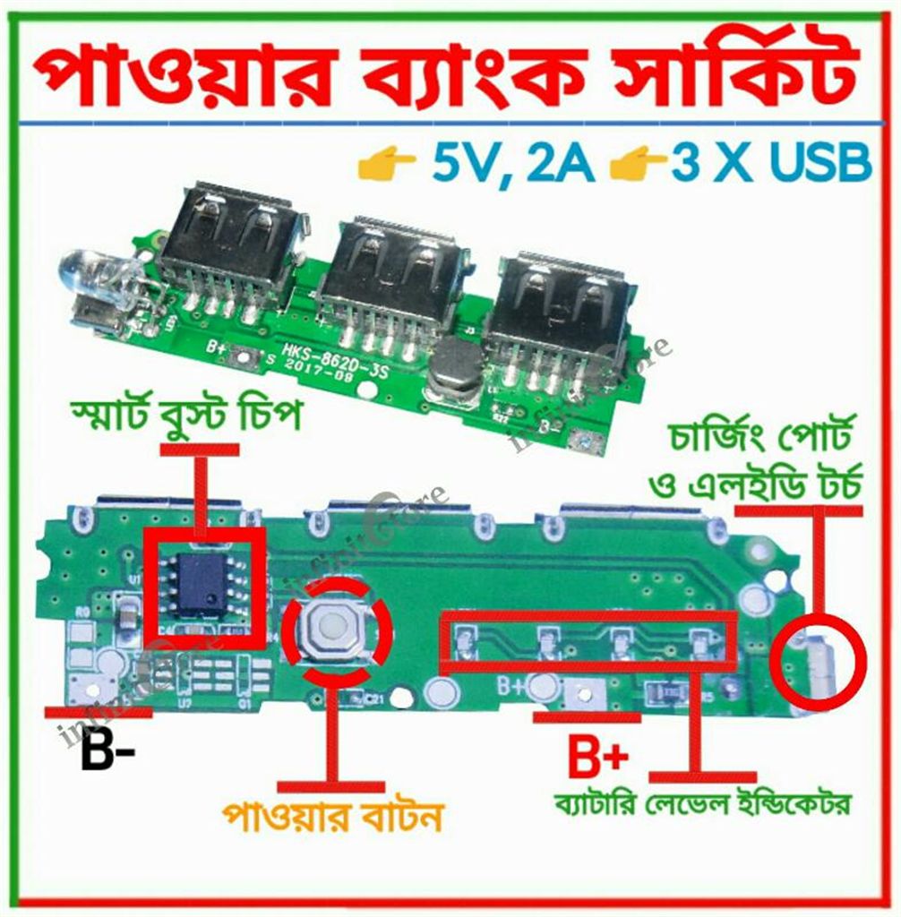 Power Bank Circuit 3 USB, 2A