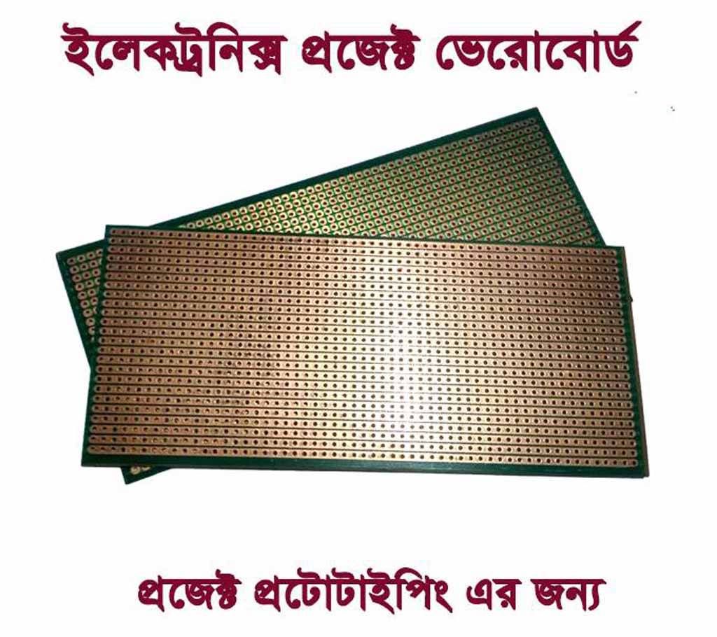2pcs Vero Board for Electronics Project