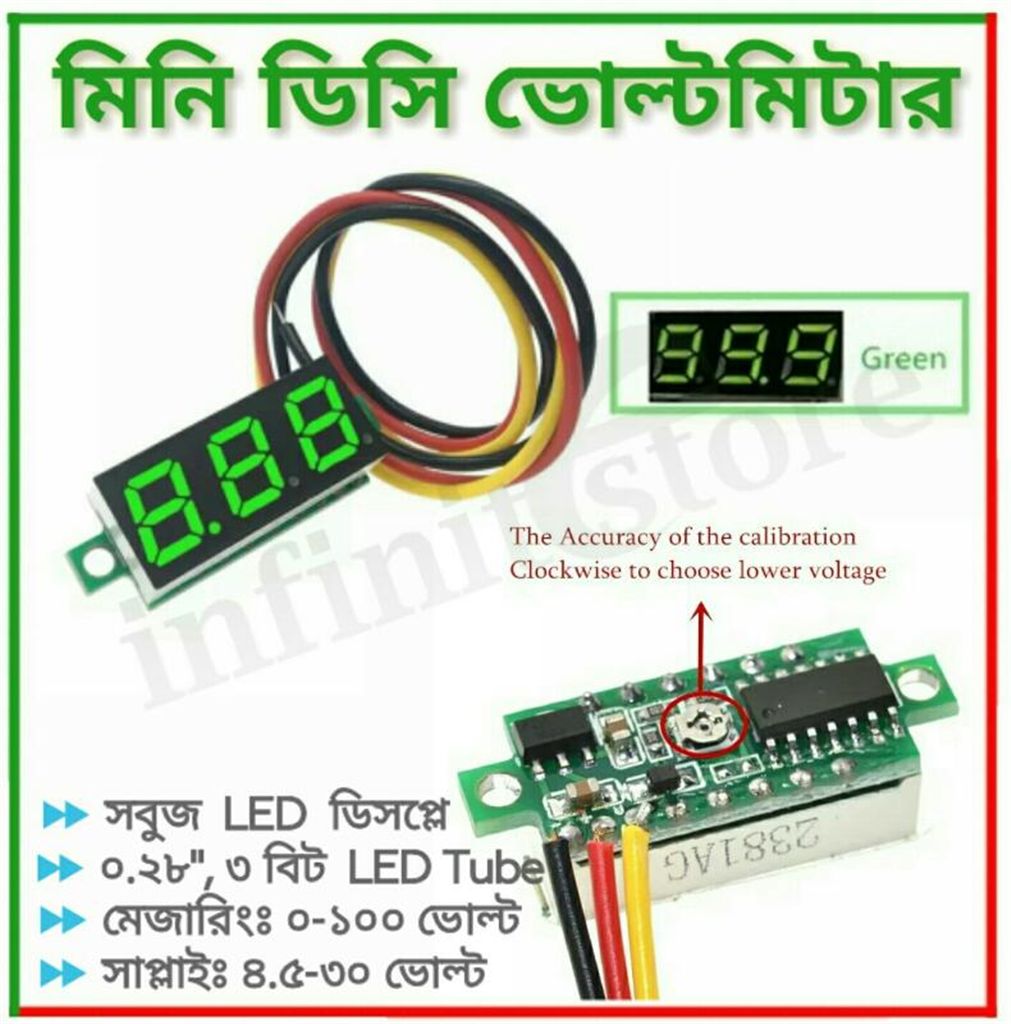 Mini DC VOLT Meter Green Display 0-100 Volt