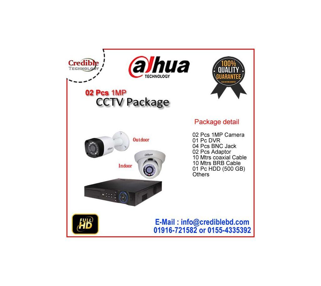 Dahua 2 pc CCTV Camera Packages price