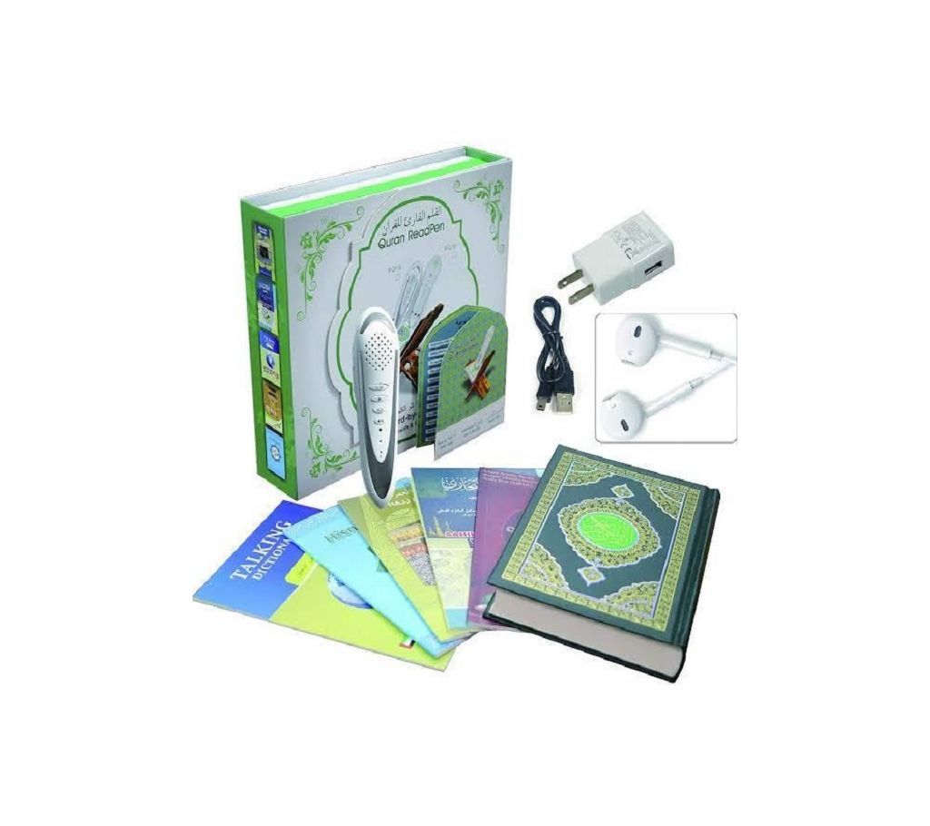 digital pen speaker The Holy Quran with