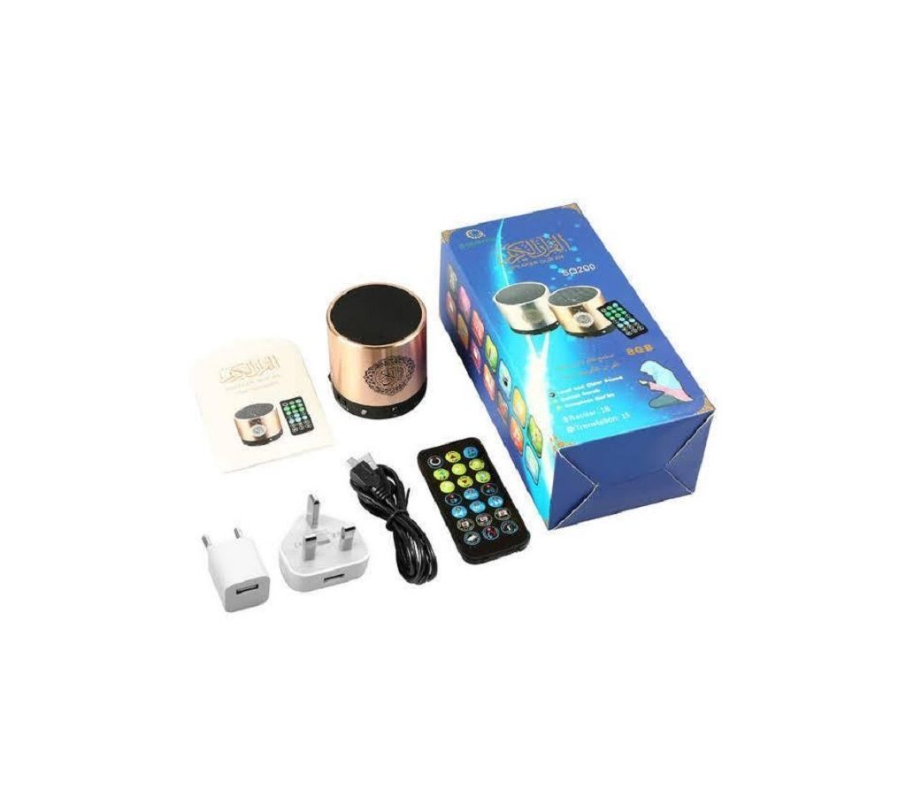 Quran Speaker Digital