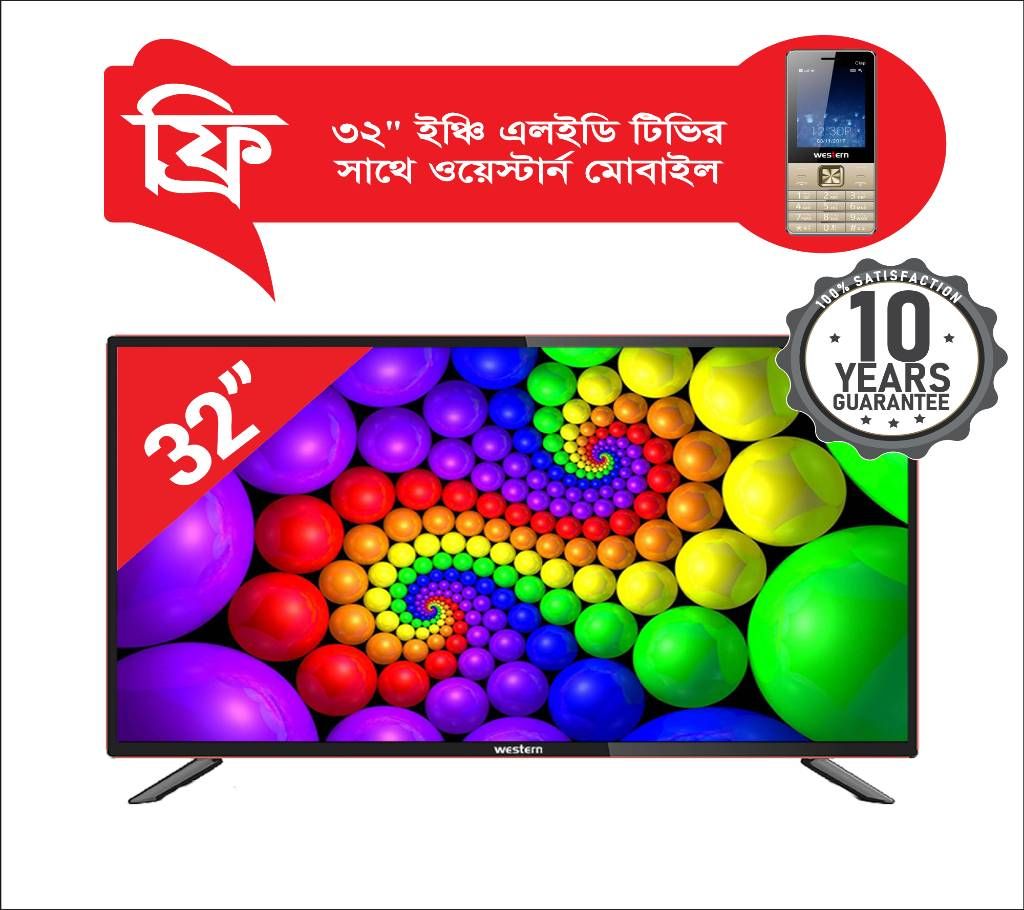 WESTERN LED TV 32 INCH(DOUBLE GLASS)WI-32DN3(FREE MOBILE PHONE)