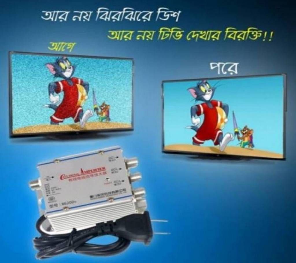 Dish signal Amply fire