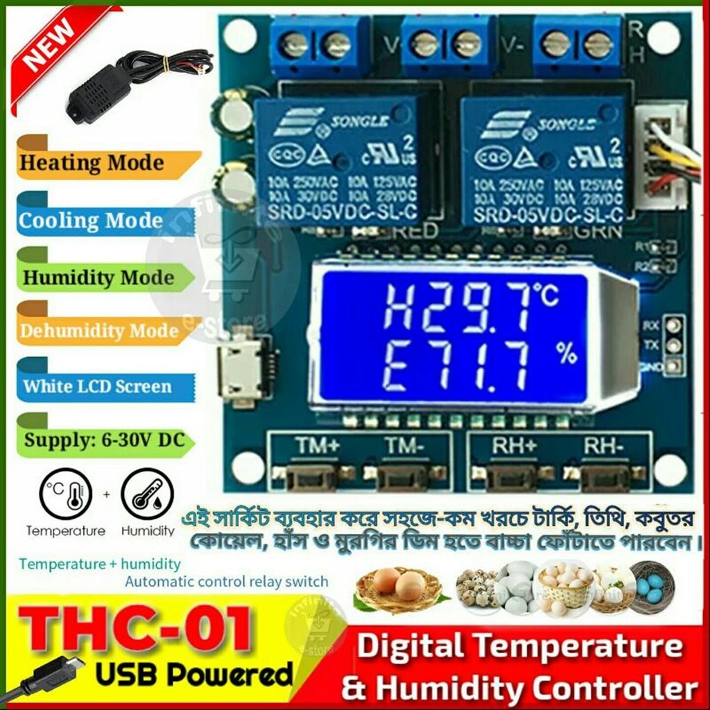 Digital Temperature and Humidity Controller THC-01 LCD Screen