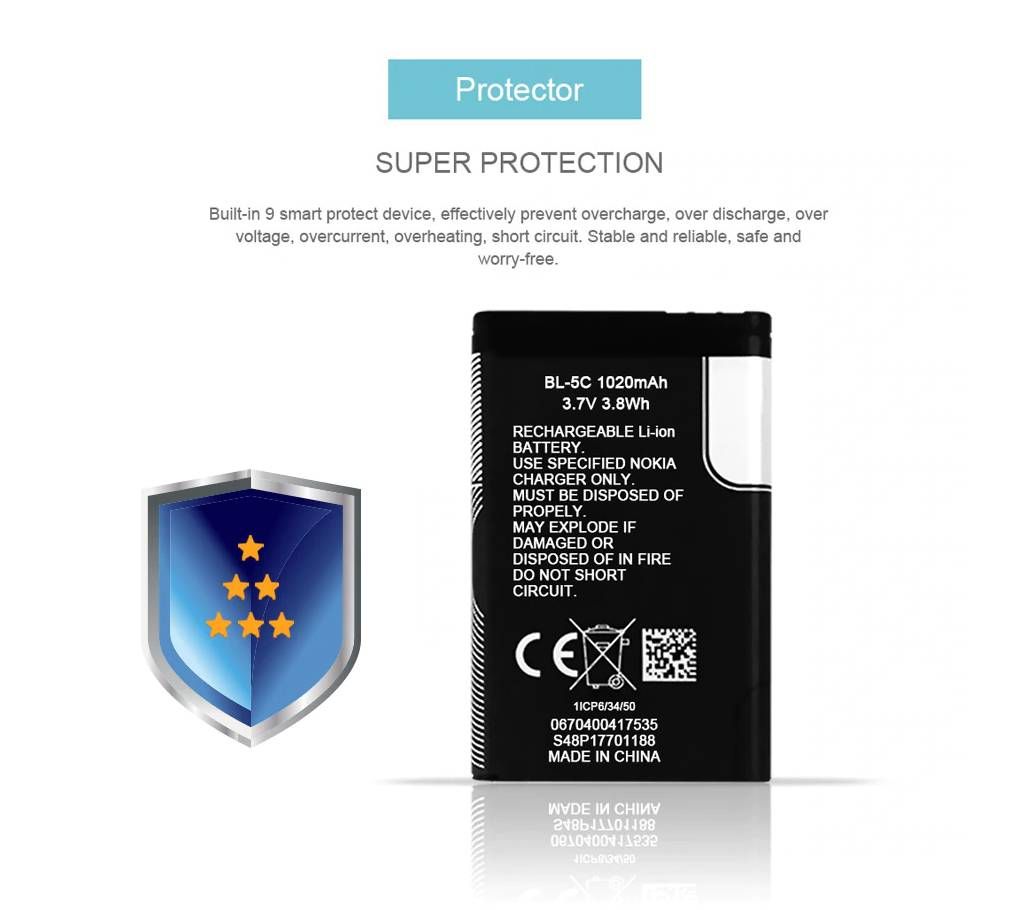 Nokia Battery 1020mah