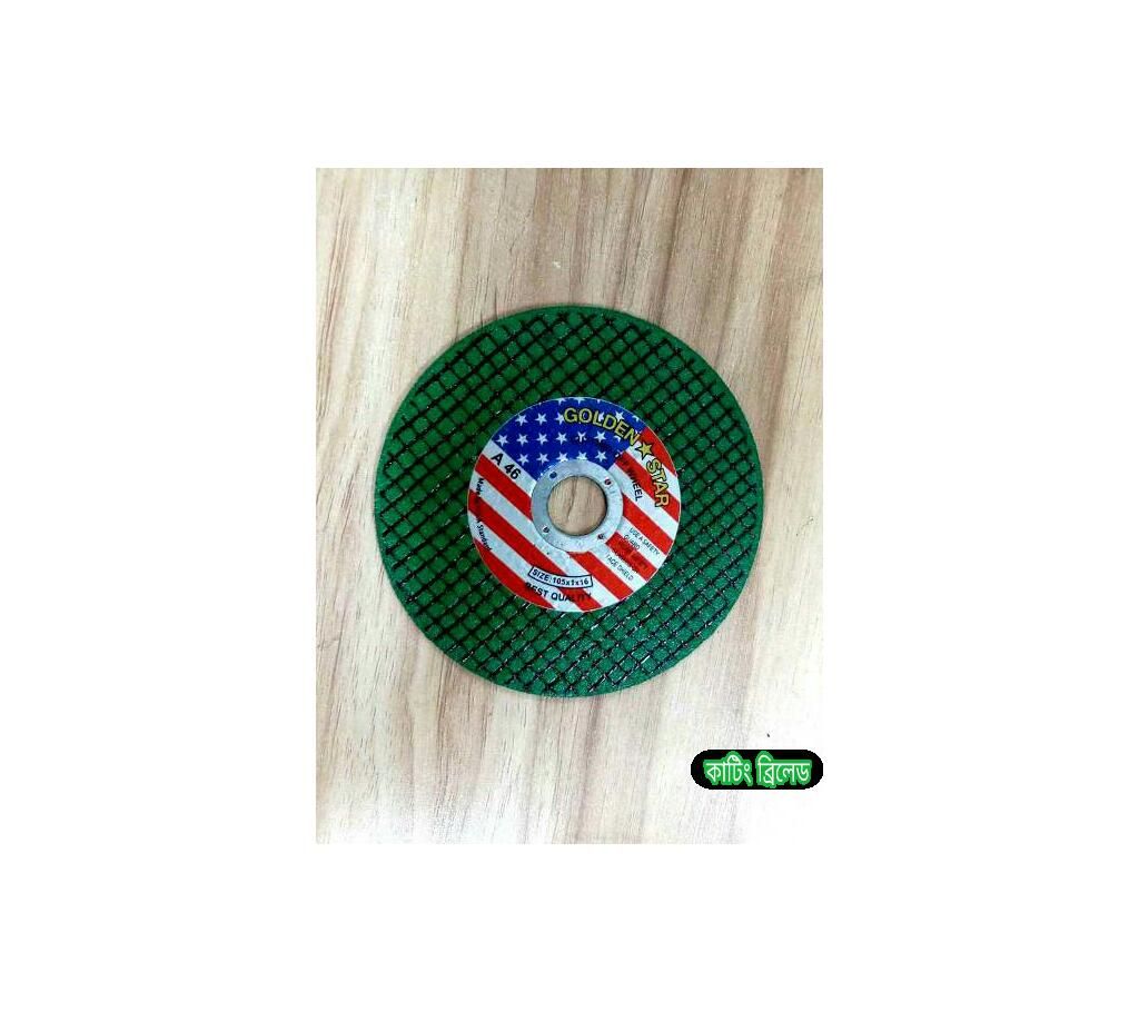 Cutting disk (2 Piece)