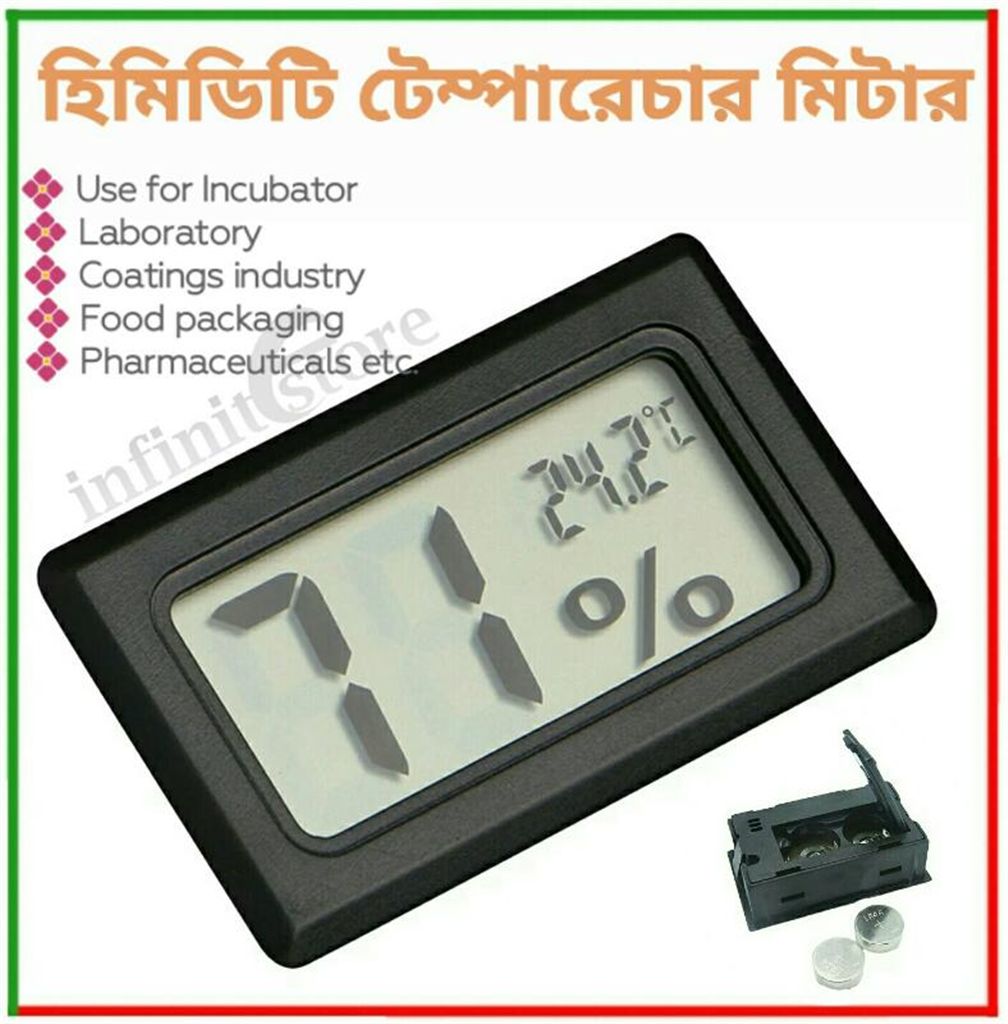 Mini Indoor Hygrometer
