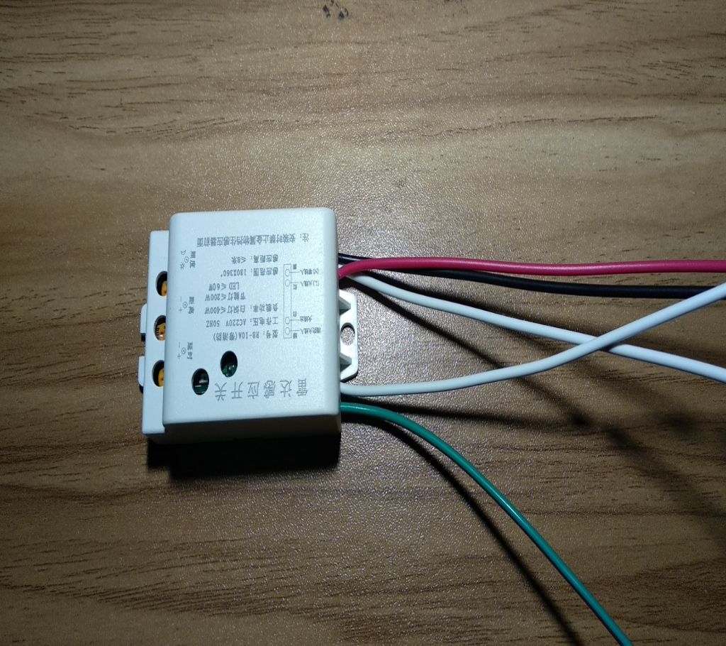 Microwave Radar Body Sensor Switch