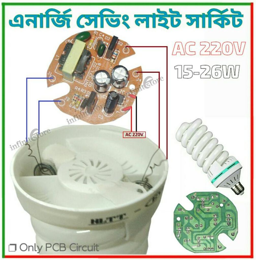 Energy Saving Light Circuit