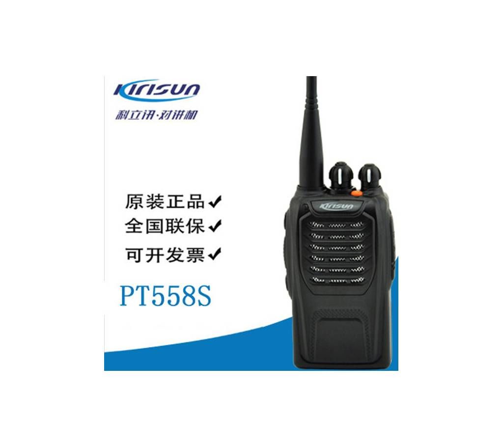 Walkie Talkie Sound Effect In High Quality