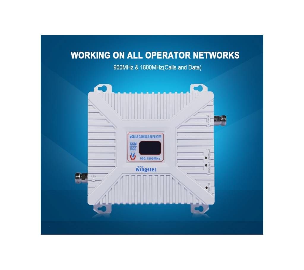 Mobile Network Signal Booster 3G/4G 